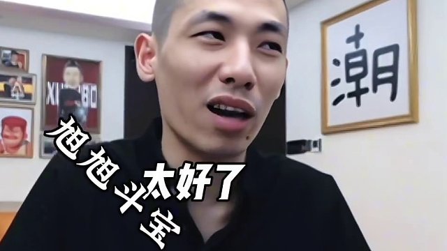 这牌我都怕你输#JJ斗地主赢大米 #JJ斗地主 #旭旭宝宝