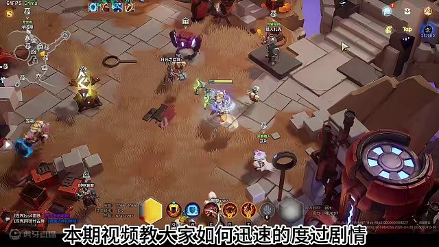 【火炬之光无限】狂人一SS4赛季剧情开荒萌新攻略教学 #火炬之光无限 #火炬之光无限SS4赛季 #雾