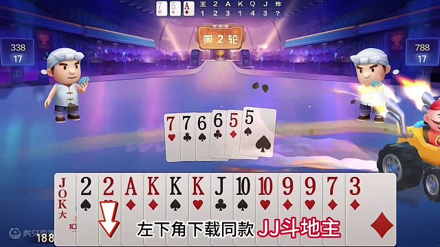 百万与掘开的顶尖对决，每一步都暗藏玄机，太厉害了 #JJ斗地主赢大米 #JJ斗地主