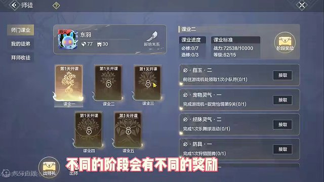 什么，山海又要送无限血蛋和开天武器自选包了吗，还有神寂丹和6级灵韵，就是在新出的师徒功能里获得#妄想