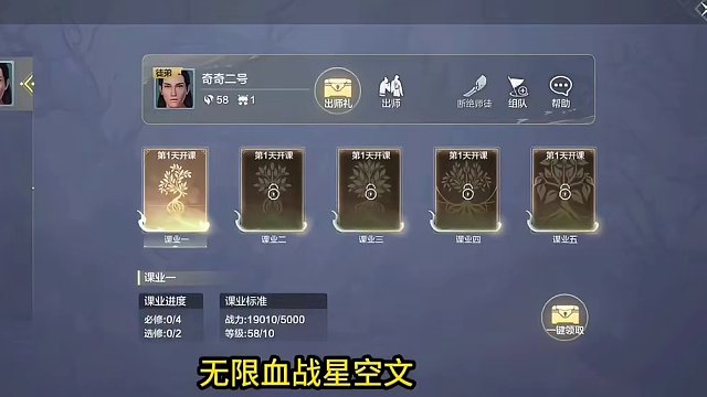 官方这波福利送疯了呀！山海之路狂送3万年变异临时柜子金色家具  #妄想山海 #妄想山海春日共创 #体