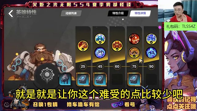 新赛季召唤1开荒攻略，应急版！ #火炬之光无限 #火炬之光无限ss4赛季 #雾都怪谈