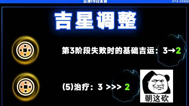 云顶之弈s11赛季画中灵~