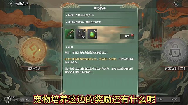 什么情况？这是换策划了吗新山海之路白送三万年变异临时64格仓库 #妄想山海 #妄想山海春日共创 #山