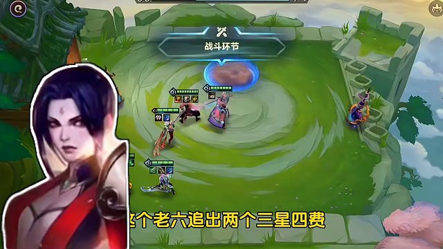 总有人比你胡。。#金铲铲之战 #金铲铲画之灵赛季 #金铲铲 #金铲铲s11 #金铲铲三星大作战