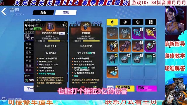 火炬之光无限召唤1搬砖速刷7-2低成本BD展示！非常简单好学 #火炬之光无限 #火炬之光无限召唤 #