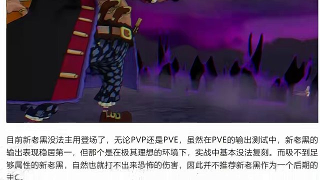 燃烧意志：记忆错乱？新老黑“吸人”天赋关了到底吃不吃己方？ 