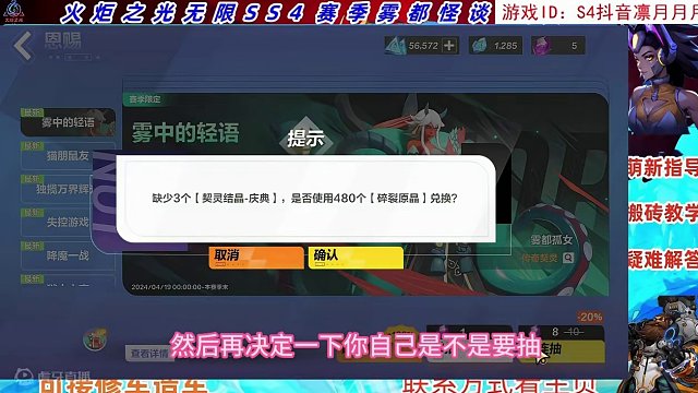 火炬之光无限SS4赛季六级赛季宝宝需要多少抽？这个视频告诉你 #火炬之光无限 #火炬之光无限召唤 #