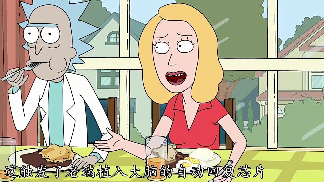 第1/3集  莫蒂被水晶迷惑竟放弃拯救姥爷