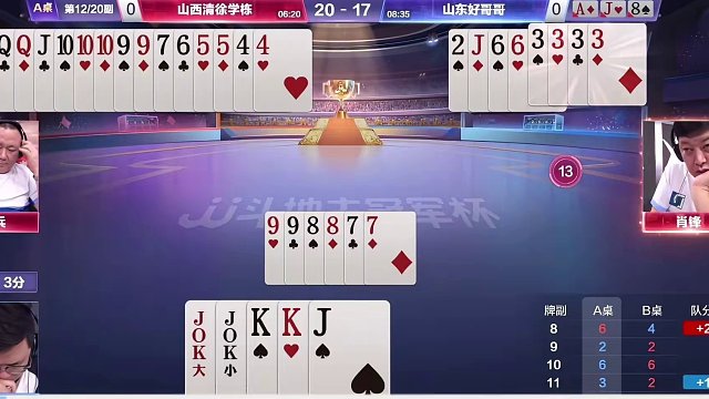 #jj斗地主 山东好哥哥于20日下午6点迎来S6春季赛首秀，大家敬请期待#比赛现场 #娱乐