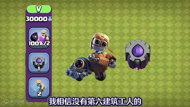 四月部落竞赛内容一览：终极奖励“建筑之书”一本！#部落冲突 #部落冲突16本 #云闪电