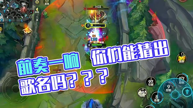 前奏一响  你们能猜出歌名吗？？？ #奥恩 #lolm #上热门