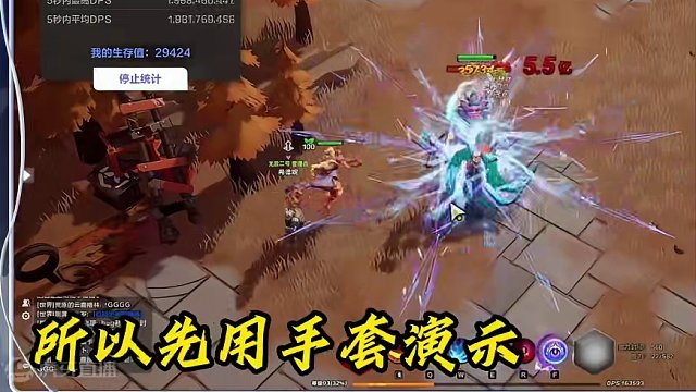 火炬之光无限新手套装猫二30亿输出bd #火炬之光无限 #火炬之光无限ss4赛季 #雾都怪谈