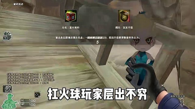 【穿越火线】这才叫默契！ #穿越火线 #电子竞技 #游戏日常