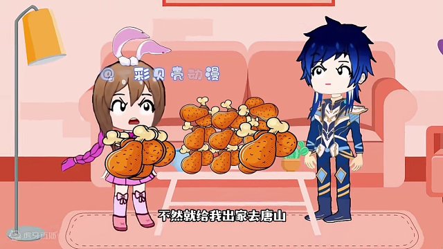 三哥小五在鸡腿盛宴背后的深情厚谊