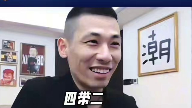 在我眼里就没有四带二可言#JJ斗地主赢大米 #JJ斗地主 #旭旭宝宝