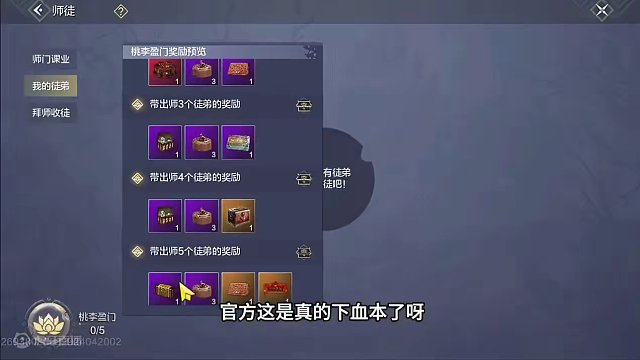 这次体验服更新奖励，直呼！是不是换策划了？ #妄想山海 #妄想山海体验服