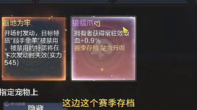 鏖战六小时几十把新斗兽 终于合成了山海第一个红色驭兽能力 #妄想山海 #妄想山海春日共创 #新斗兽 