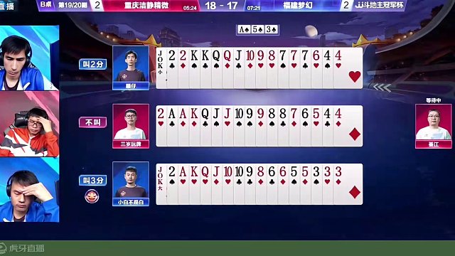 重庆洁静精微4:3福建梦幻！名场面集锦(下)！ #JJ斗地主赢大米 #JJ斗地主 #是时候展现真正的