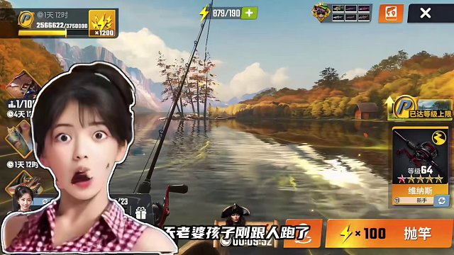 藏宝图连续两杆典藏神兽鱼！第一次见这么高的分#欢乐钓鱼大师 #我是杰瑞米瓦德