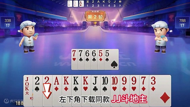 四炸超级大乌龙，农民稳赢变狂挨三炸！#JJ斗地主赢大米 #JJ斗地主