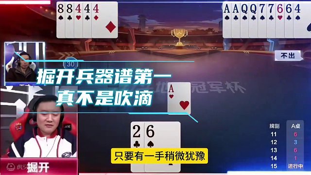 掘开劈头盖脸连扔两个炸弹，这炸点真是太精准了！