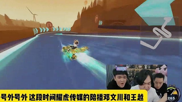 #陈伯全能王 #qq飞车端游 王越邓文川在耀虎家谈会上回应“陈伯粉丝见面会只请16级灯牌以上的粉丝吃