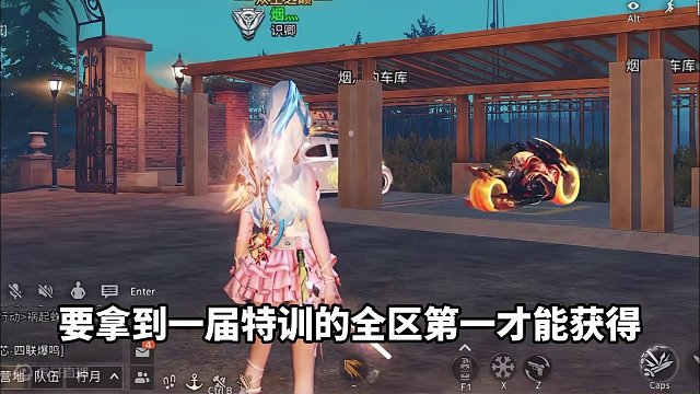 明日里最稀有的称号，难得一见！ 明日里最稀有的称号，难得一见！#明日之后  #明日之后第六季 #游戏