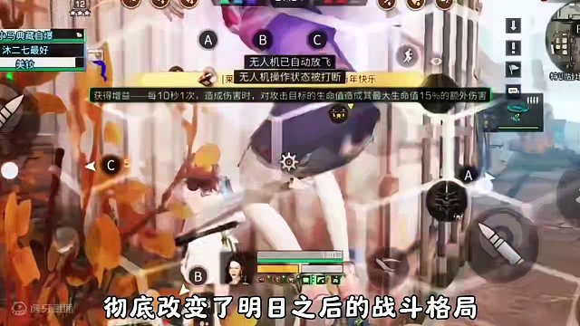 明日之后那些跨时代的辅助装备#明日之后 #游戏日常 #游戏中的名场面