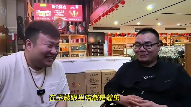 曹小姨和小俊哥；因梦幻结婚生子，回忆梦幻趣事，感谢梦幻！ #梦幻西游 #记录真实生活 #回合制 #游