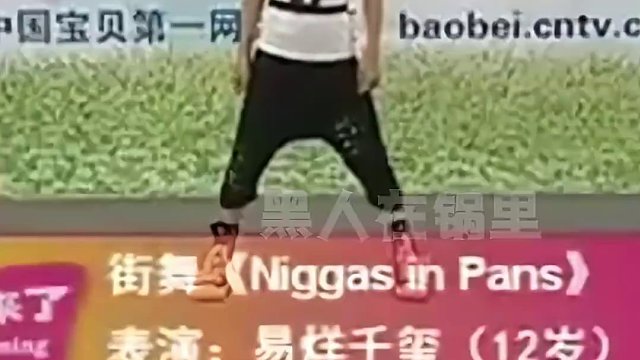 原来你才是真正的小黑子！！ #易烊千玺 #黑人 #大张伟