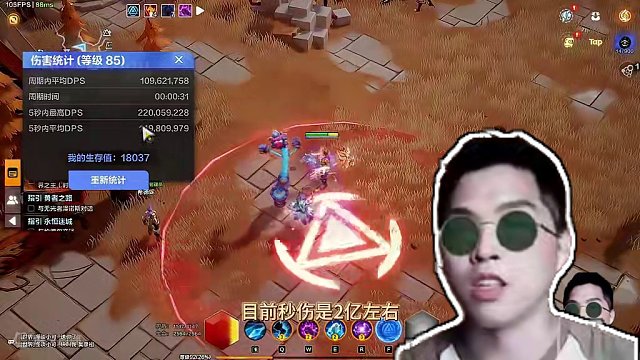 时空1第一天进刻八，无限位移，全屏爆炸 #火炬之光无限SS4赛季 #火炬之光无限 #手游推荐 #时空