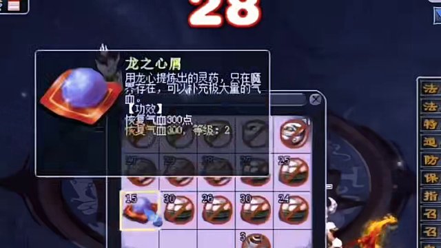 抓个律法买药亏了20万。#梦幻西游电脑版 #梦幻西游 #梦幻西游创梦计划