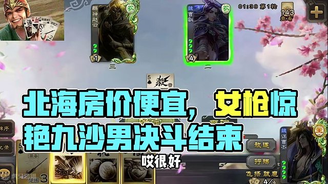 我发布了一个新视频，快来围观吧！