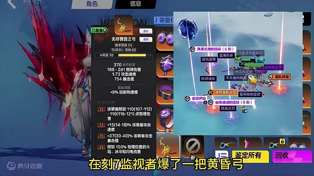 SS4月女1全新开荒教学#手游推荐 #火炬之光无限SS4 #火炬之光无限