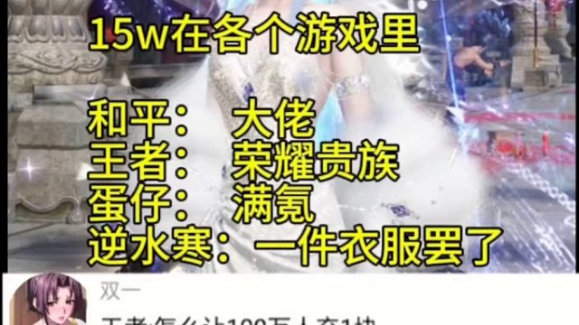 想想还是小王最有良心啊