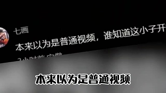 转场满分作品！ #历史 #星星之火可以燎原 #这跨越古今的转场让人泪目 #热点小助手