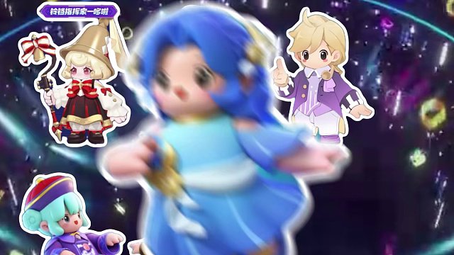 元梦新赛季“潮音畅想”首个赛季专属卡座