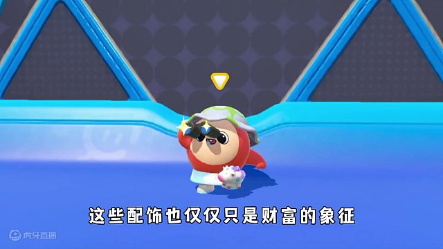 蛋仔派对：蛋仔史上最贵的配饰！甚至有钱都买不到？ #蛋仔派对 #蛋仔奇思妙想计划 #蛋仔春日企划