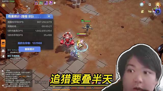 火炬之光无限猫1第二天百E万盾 #火炬之光无限 