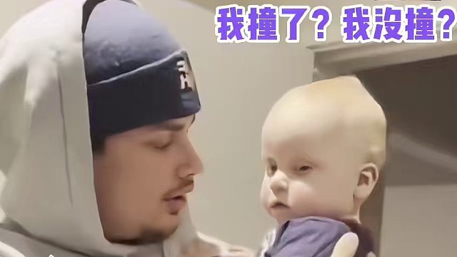 cute~#人类幼崽 #萌娃 #娱乐评论大赏 #可爱到爆炸