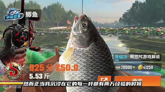 一万体力刷出来的藏宝图是什么样的呢？
#欢乐钓鱼大师 #我是杰瑞米瓦德