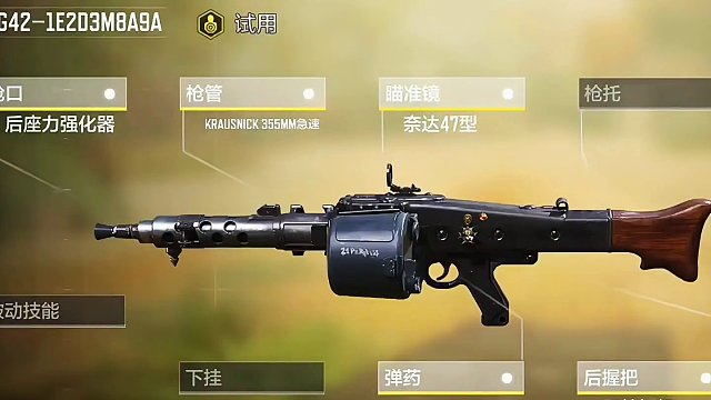 架点苟的时代吗#codm #使命召唤手游 #汉斯季默为codm配乐