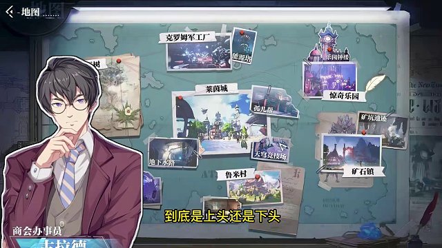 晶核小洋葱：五一时装爆料，只能说一言难尽！ #晶核 #小洋葱 #五一套 #强化