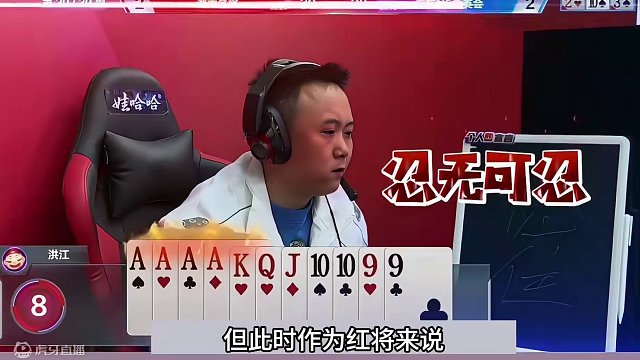 斗地主：十年难遇最巅峰诛仙局！一手铁牌惨遭重创！结局竟然逆天#斗地主残局 #斗地主的百种姿势 #斗地