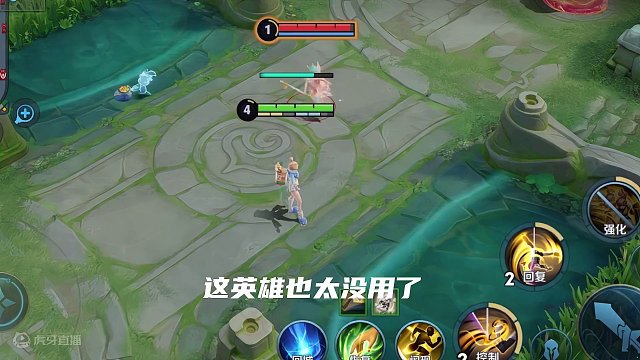 感觉确实没用 #王者荣耀S35赛季  #王者新英雄大司命 #王者荣耀 #王者荣耀创作者激励计划 #小