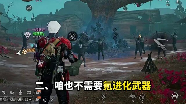 共创服出新服了，减肝减氪还能白嫖福利！ 共创服出新服了，减肝减氪还能白嫖福利！#明日之后  #明日之