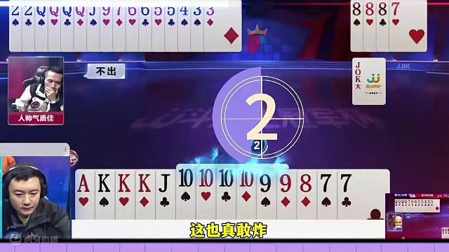 掘开直接扔炸弹，这才是兵器谱第一该有的操作，太狠了 #当代牌友的精神状态 #这操作都看傻了 #jj斗