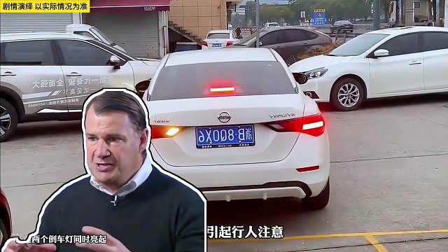 你们家的车倒车灯有几个呢？