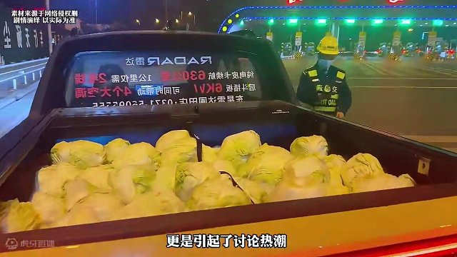 皮卡走高速拉蔬菜真的能免高速费？